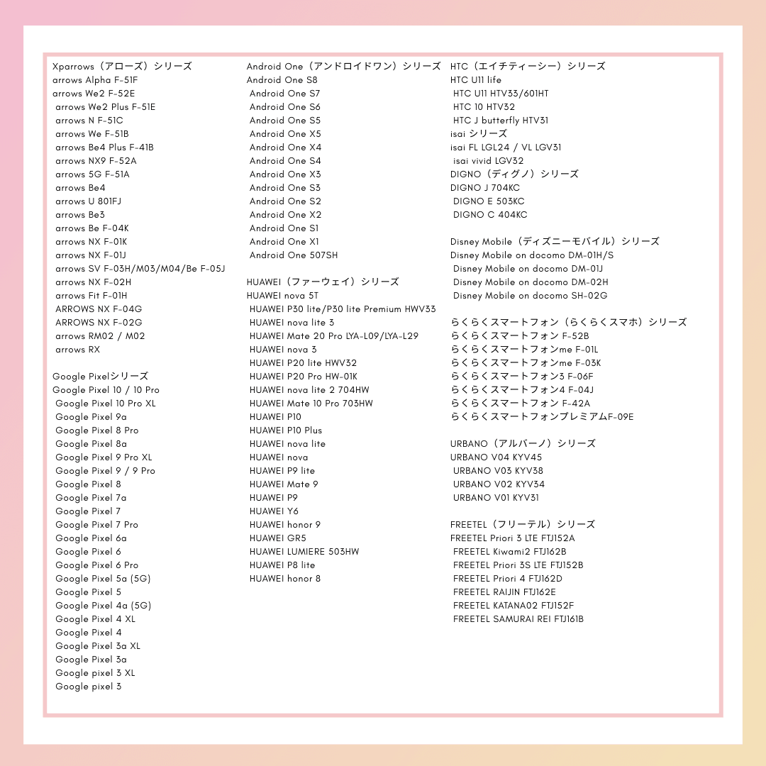 ほうき星のスマホケース｜ほぼ全機種対応｜GooglePixel9a/GalaxyS25/iPhon | 6枚目