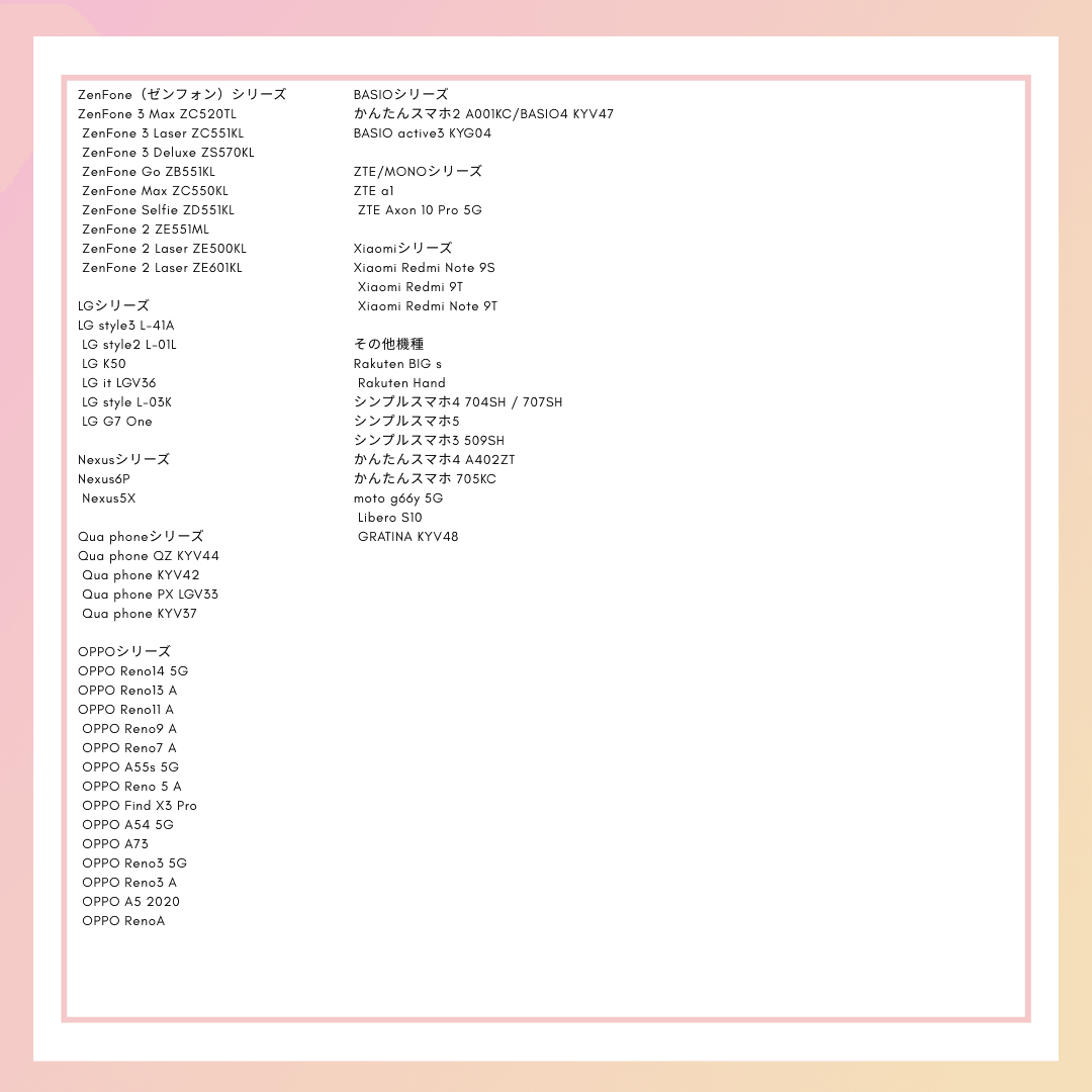 ほうき星のスマホケース｜ほぼ全機種対応｜GooglePixel9a/GalaxyS25/iPhon | 8枚目