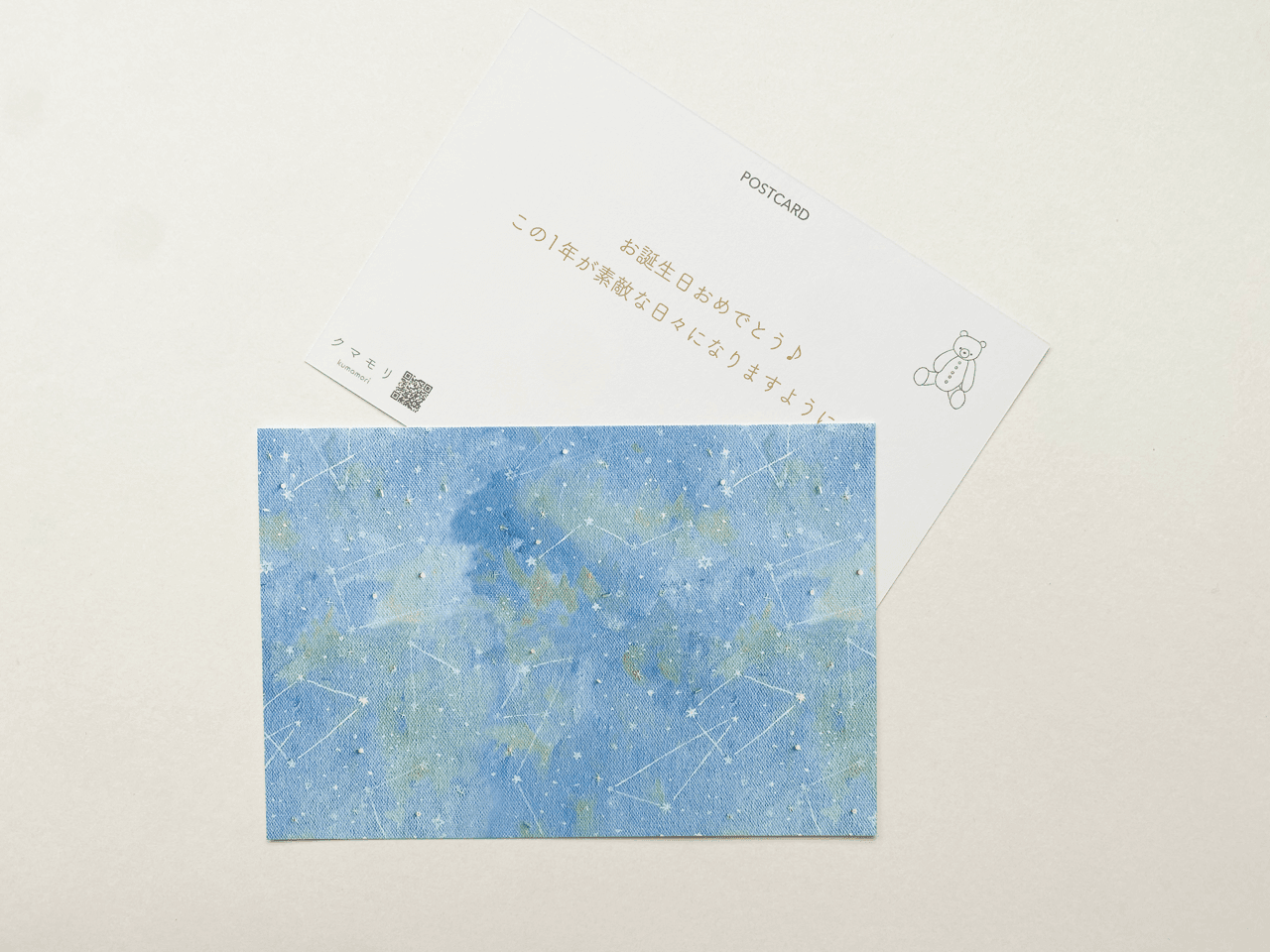 ほうき星のスマホケース｜ほぼ全機種対応｜GooglePixel9a/GalaxyS25/iPhon | 9枚目