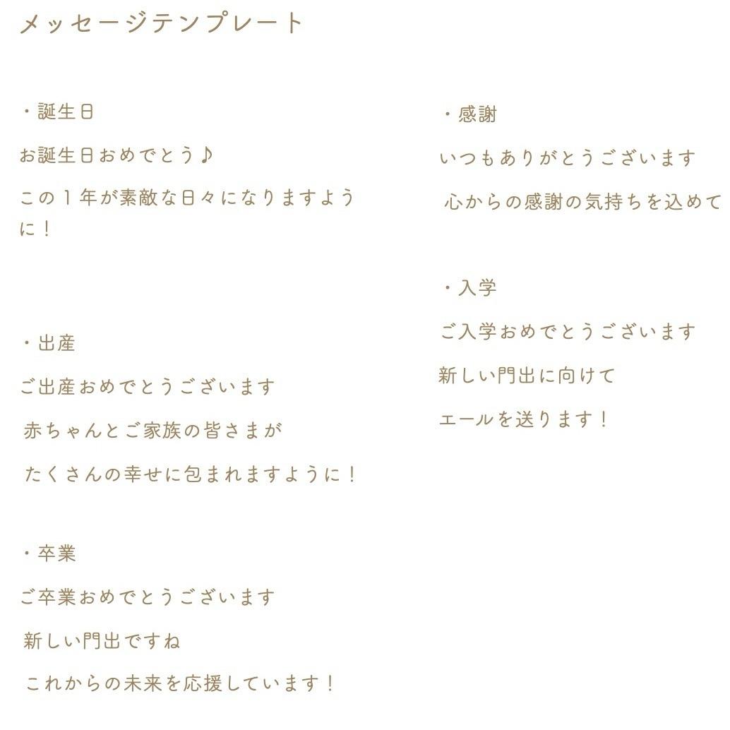 【3人限定】星月夜のくまさん｜こんぺいとうの森のやさしい青色 | 11枚目